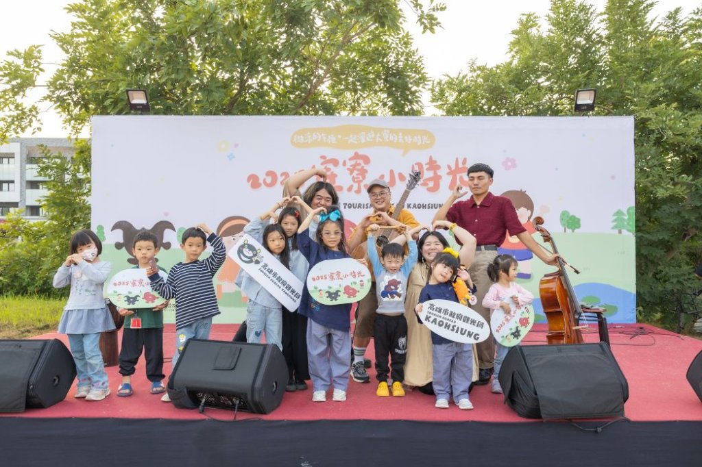 2025寮寮小時光 大小朋友週末齊聚大寮共度歡樂時光