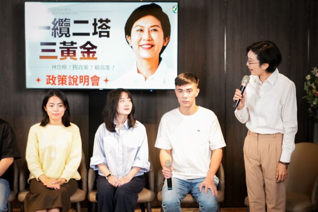 林岱樺提出「一纜二塔三黃金」世界級港灣計畫 打造高雄國際新地標　千億觀光產值、十萬就業機會可期