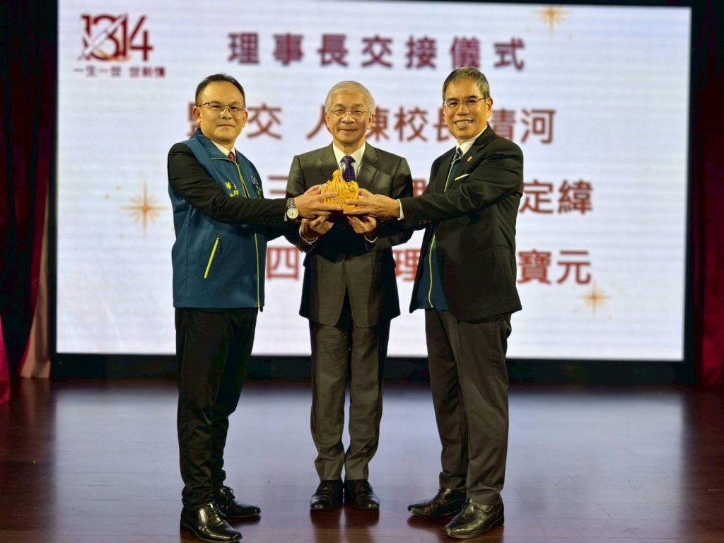 世新校友總會齊聚台中 交接傳承、歌聲舞影，共譜校友情誼新篇章