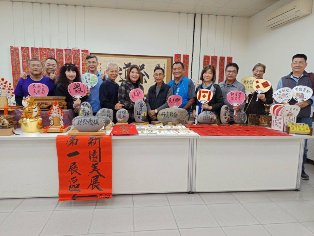 第四屆新園美展溫暖登場 藝術交流凝聚人心