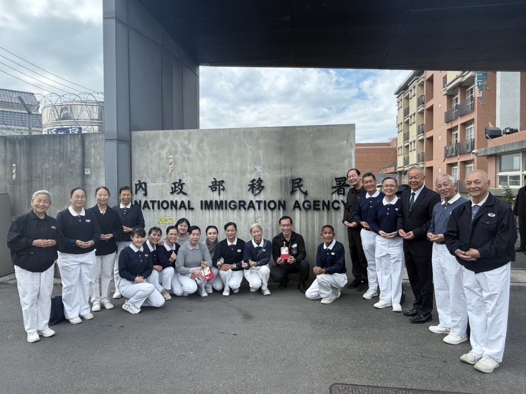 大愛共善 寒冬送暖 慈濟致贈高雄收容所物資，陪伴異鄉人歸鄉路