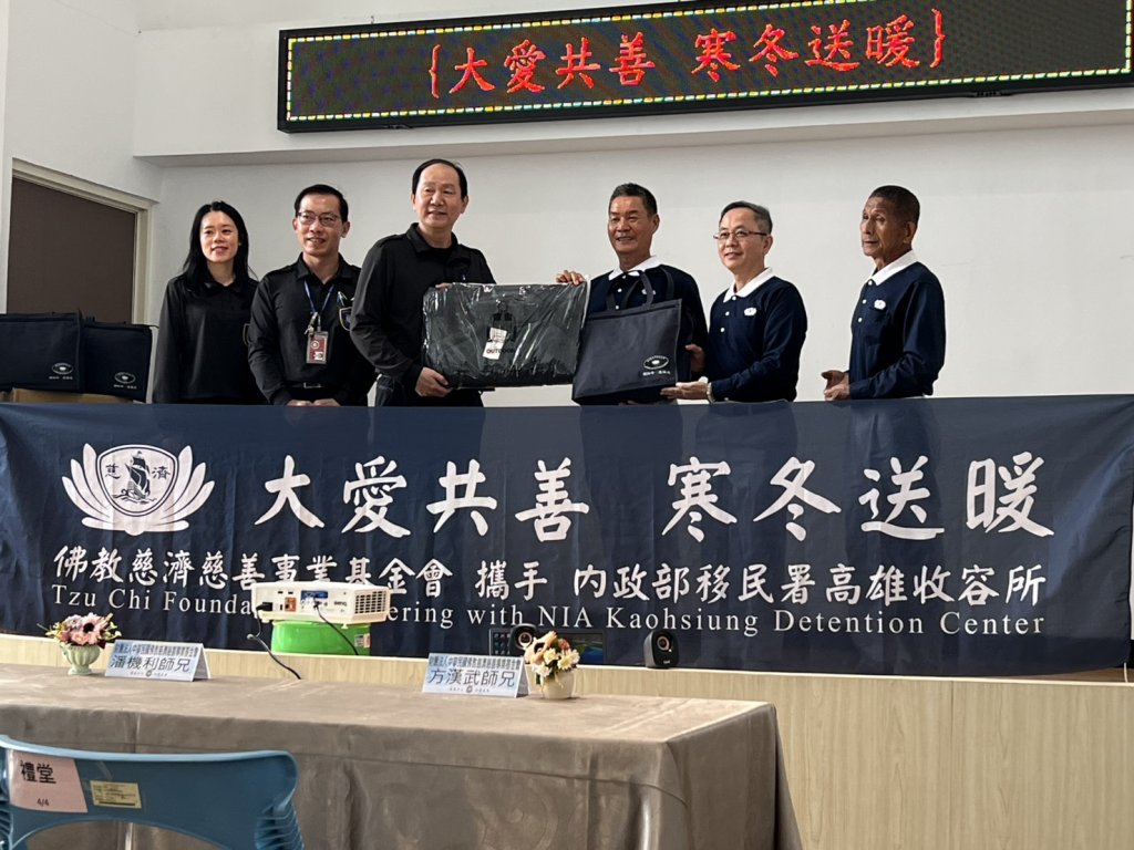 大愛無國界　慈濟寒冬送暖高雄收容所　600件外套陪伴異鄉友人溫暖歸鄉