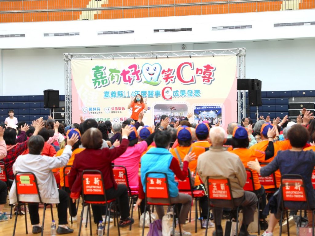 嘉有好牙笑C嘻」成果亮眼 嘉義縣導入智慧照光科技　打造長輩口腔健康新生活