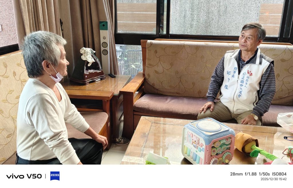   屏東縣公正國中校友會  敬師長關心校友紀實