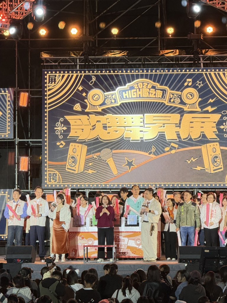 High歌倒數迎2026！屏東市跨年夜嗨翻　萬人齊聚唱到凌晨