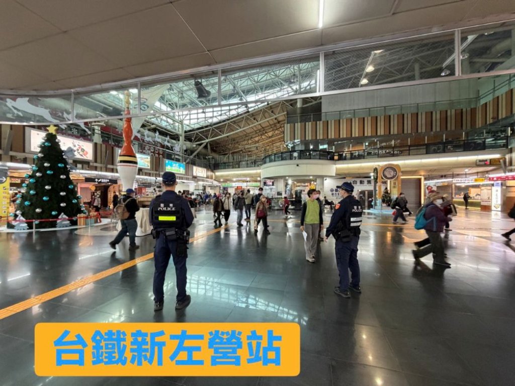 強化跨年元旦疏運 鐵警動員臺高鐵、替代役及志工，守護站車安全