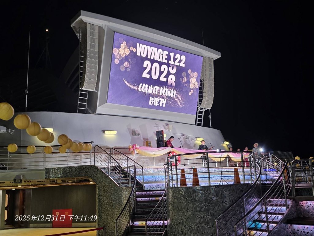 在太平洋的郵輪上徘徊   跨年迎旭日，一次體驗夠