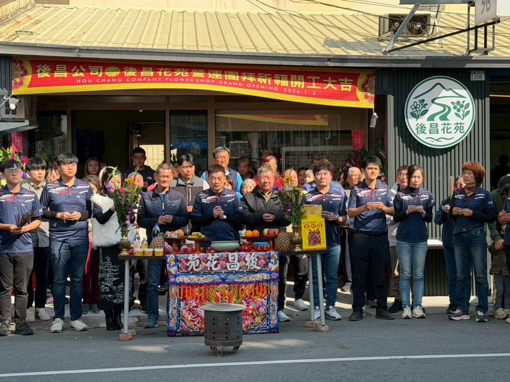 後昌花苑盛開右昌——花開土地，情繫人心