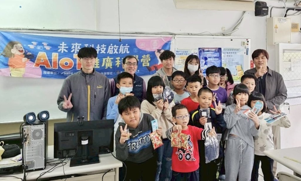 點亮山區學童科技夢　月美國小攜手國北教大辦理兩天AIoT體驗營