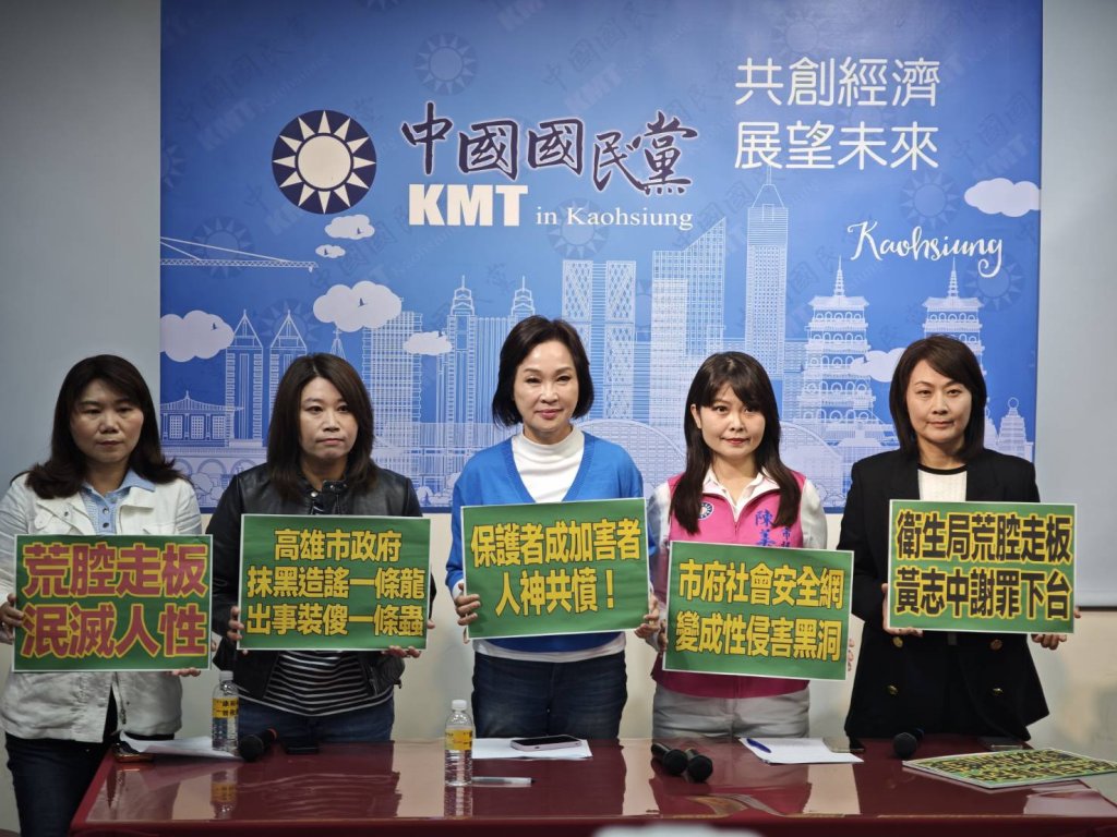 社安網淪為「狼官狩獵場」 柯志恩痛批：社會安全韌性等同國防安全