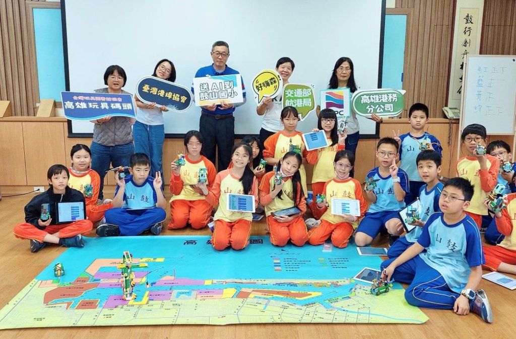 玩轉AI、認識港口 臺灣港埠協會串聯資源，帶領鼓山學童用機器人探索高雄港