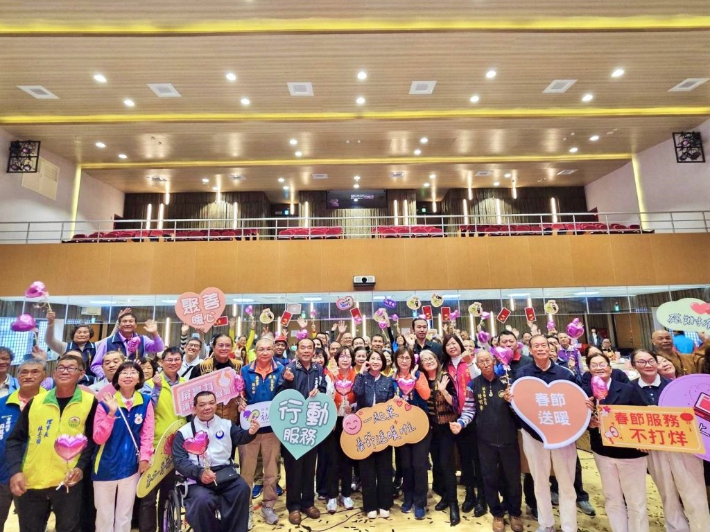 屏東縣春節送暖活動啟動 線上申辦社福補助、中央加碼13個月照顧弱勢