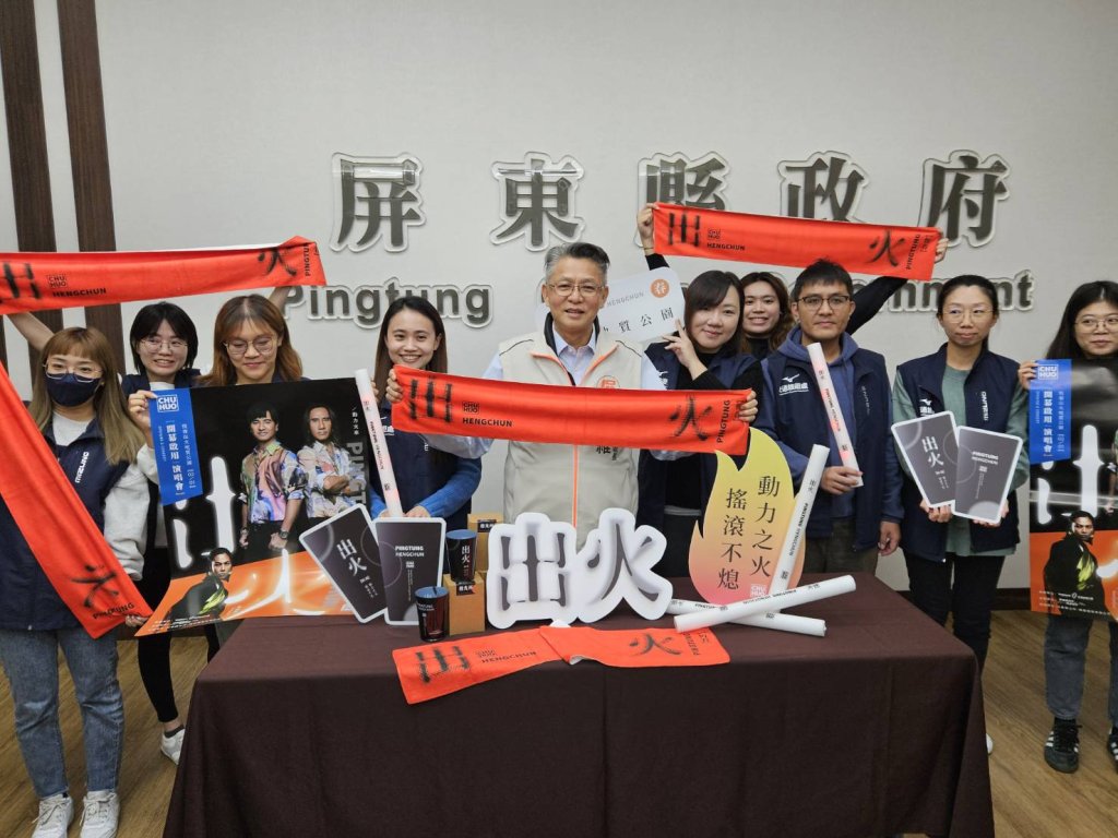 恆春地質公園  即將開幕