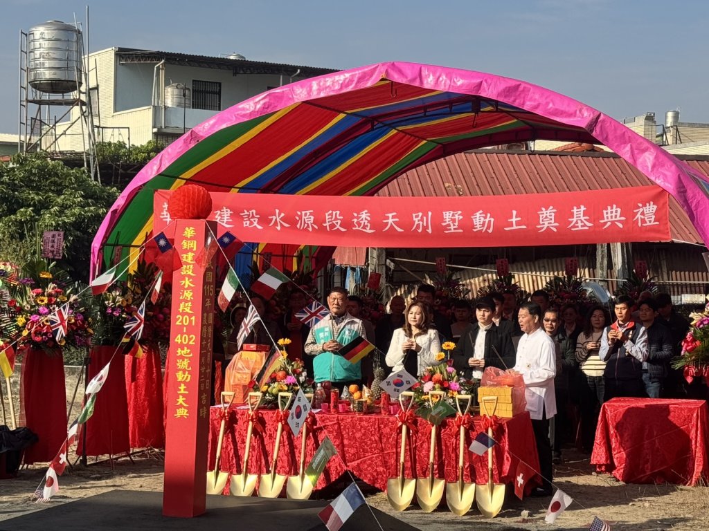 水源段住宅建設啟動　吳亮慶鄉長：持續改善居住環境、帶動地方發展