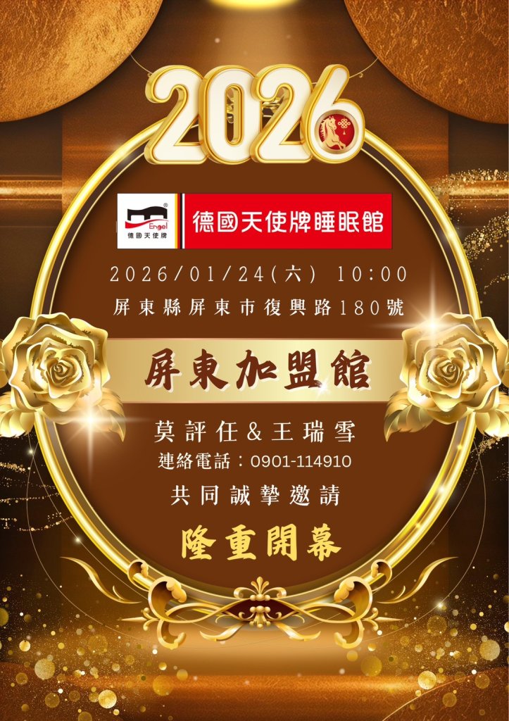 睡眠障礙　　儀器助你改善