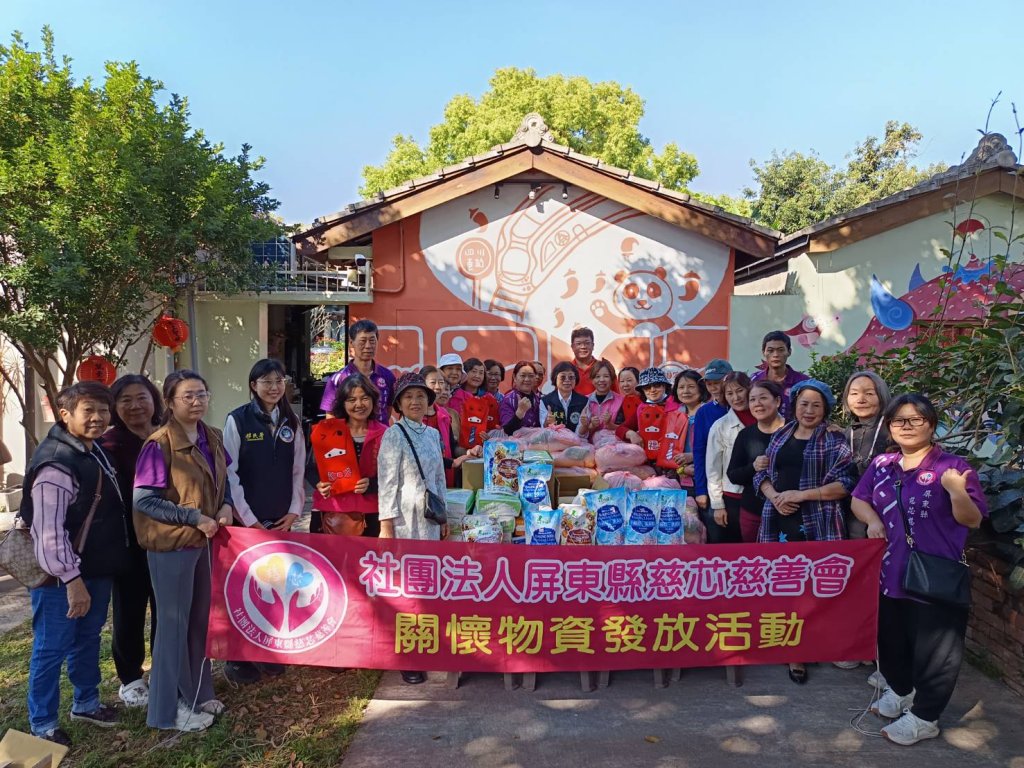 寒冬送暖愛無限　慈芯慈善會攜手彼岸花關懷協會溫馨傳情