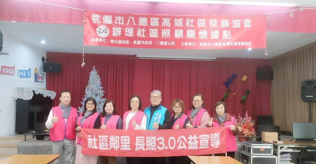 寒冬送暖不間斷 桃園市全媒體記者協會攜手五個贊助企業社團 十四個身障團體傳遞溫情