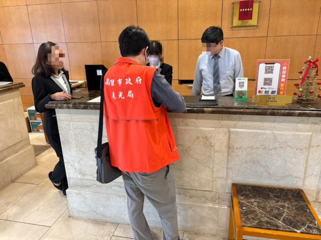 杜絕旅宿業聯合哄抬房價 高雄觀光局火速祭出鐵腕 加重稽查