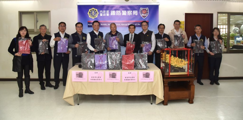 寒流中最暖後盾！慶福基金會致敬鐵警辛勞　捐贈冬季保暖衣守護第一線健康