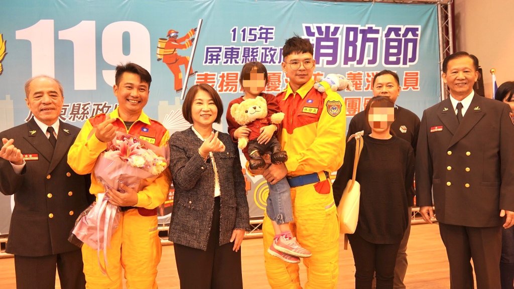 今天119  消防節談一個稀奇的消防世家