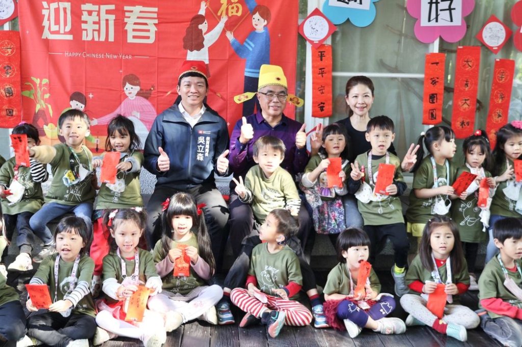 童言童語賀新春！河堤附幼溫馨圍爐 局長吳立森化身財神爺發紅包