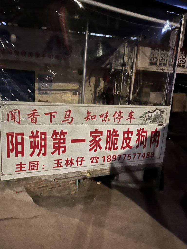 即使許多保護動物人士不吃狗肉  倒是有人贊成培育「肉用狗」