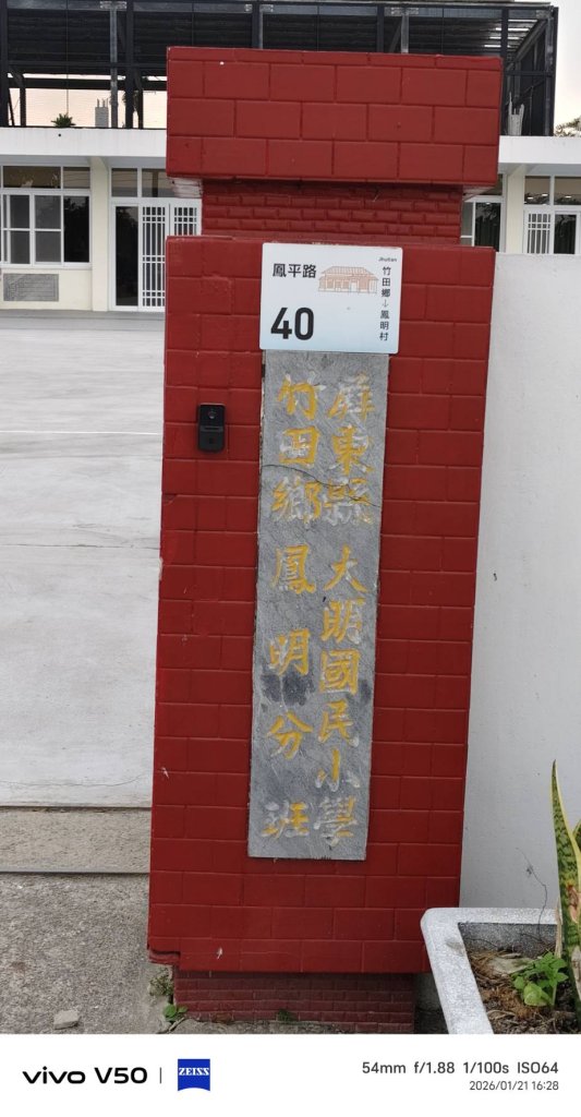 鄉下學校因為少子化  分校變成分班