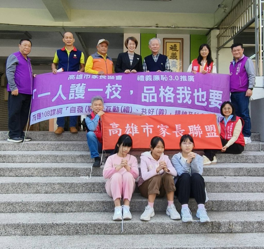 追隨華麗轉身的「禮義廉恥」 文德國小迎墨寶進校園　品德教育與書法文化在校園相互奔赴