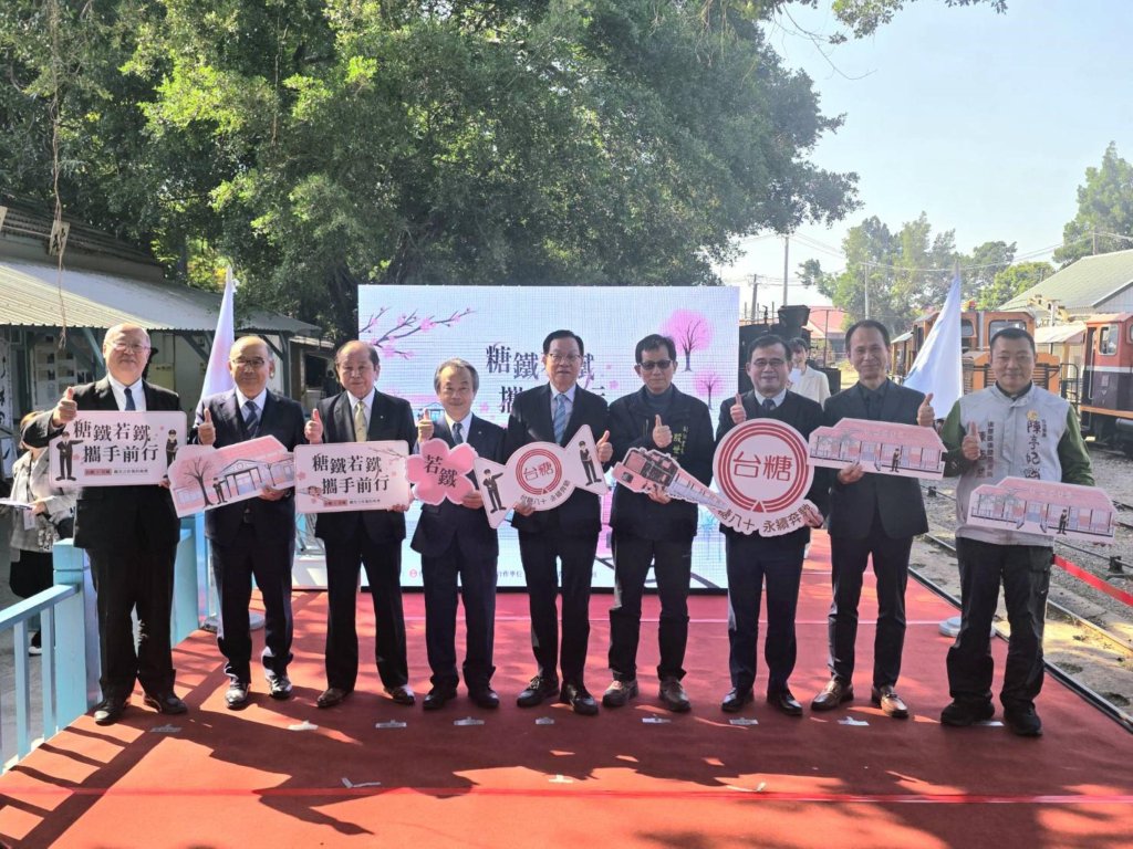 台日雙鐵締盟    台糖與日本若櫻鐵道簽訂觀光合作協議