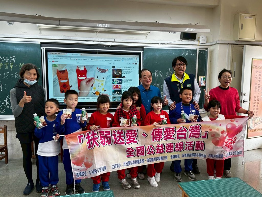 張金鑾基金會攜手救國團 暖贈屏東七校學童點心