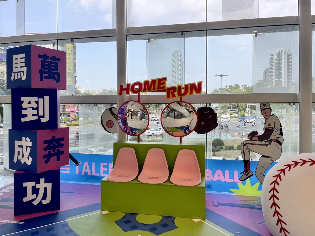 高雄大立打造馬年主題裝置藝術打卡熱點迎春