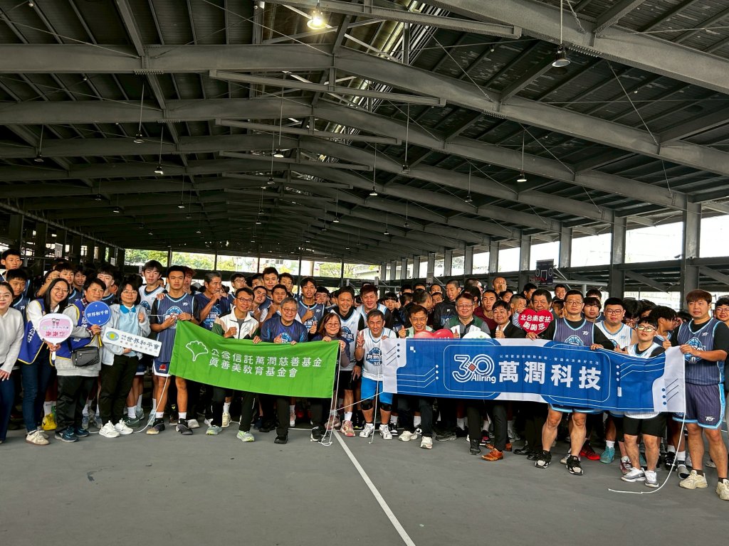 萬潤科技30週年 以運動擴大公益影響力 捐款支持六家社福團體