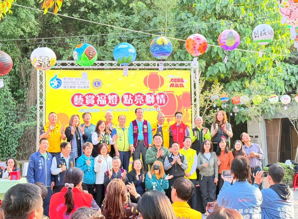 大社「藝賞福燈・點亮獅情」點亮跨世代藝術溫情！