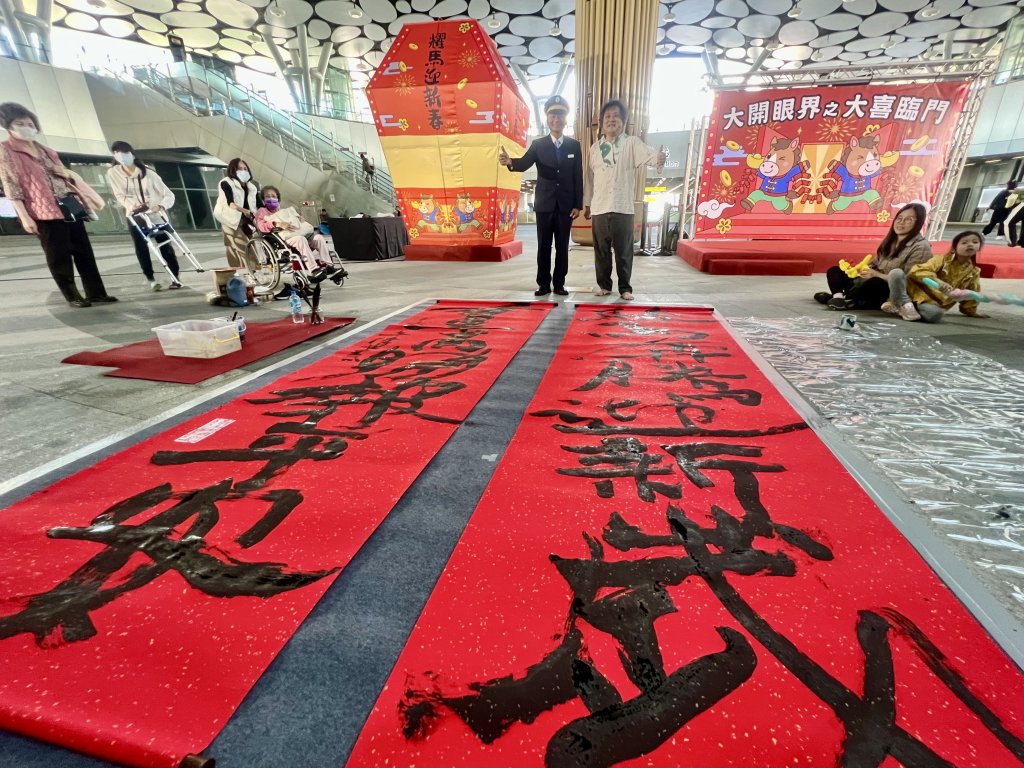 迎馬年   環球購物中心打造高雄車站廣場新年文化盛會