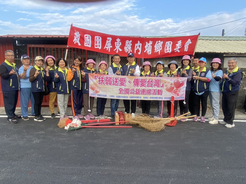 用行動傳愛台灣 救國團攜手志工守護獨居長者送暖入冬