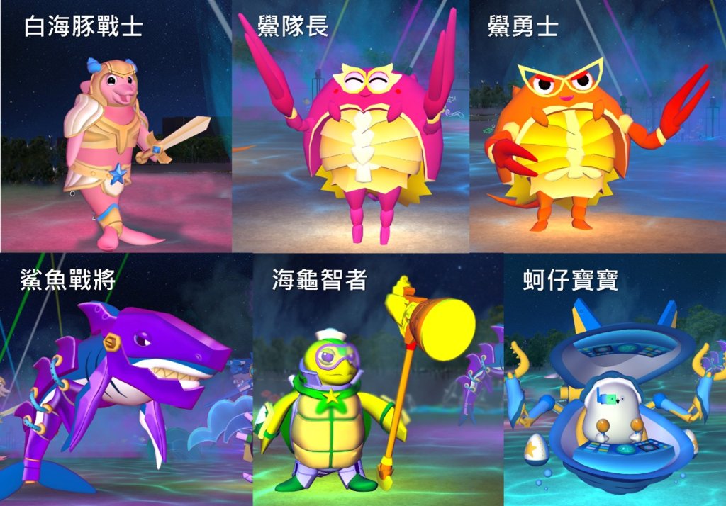 2026台灣燈會「永續海洋燈區」登場　英雄戰將集結嘉義守護蔚藍海洋