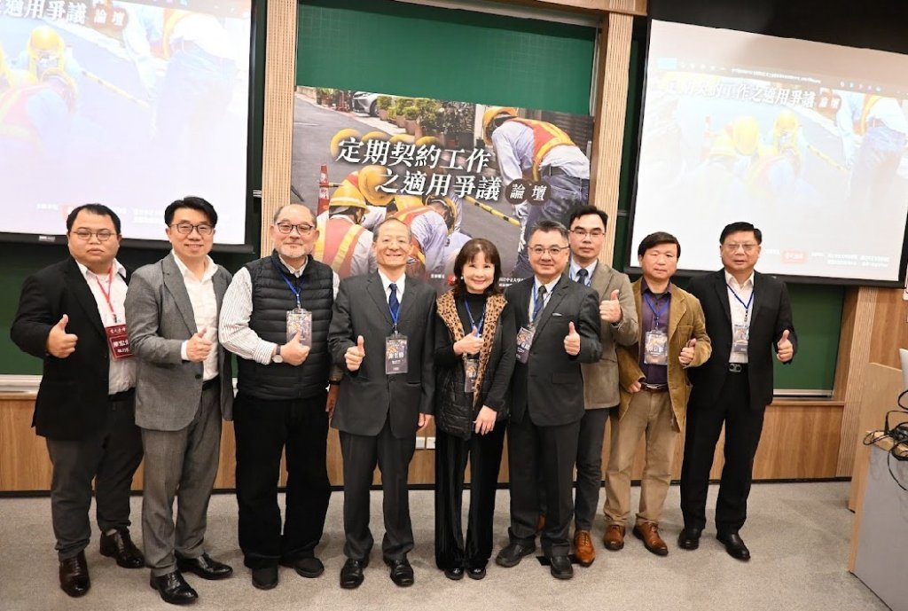 教條思維不救命，實質保障才硬核 定期契約不再只是例外，而是當代勞動法必須正視的選項