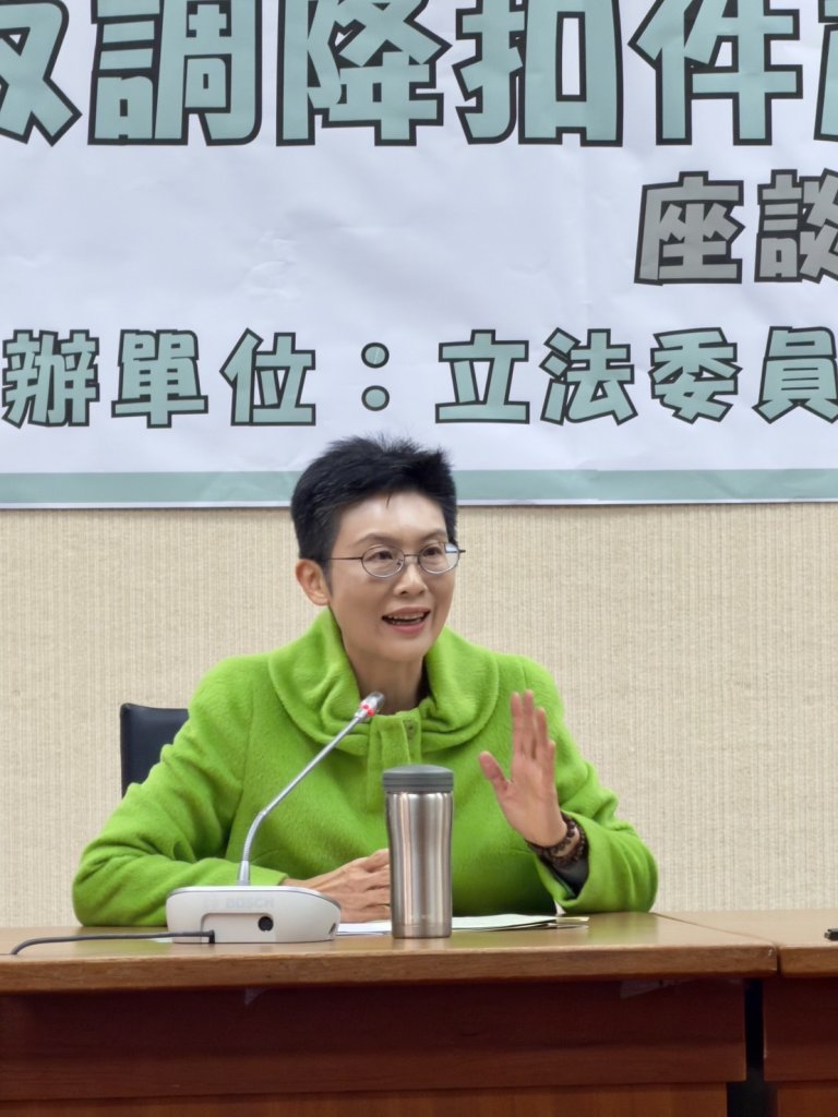 扣件被邊緣化？林岱樺警告：不進談判核心，高雄整個產業鏈都遭殃