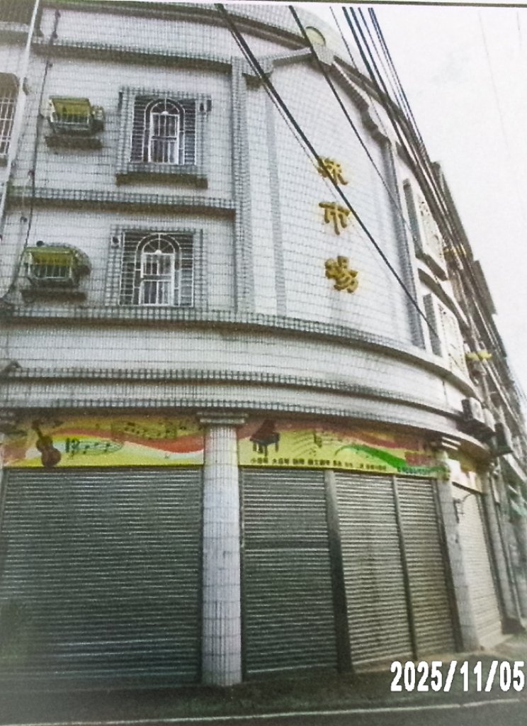 屏東分署農曆春節前123聯合拍賣會 拍賣佳冬鄉菜市場二、三樓建物及恆春鎮完整農地