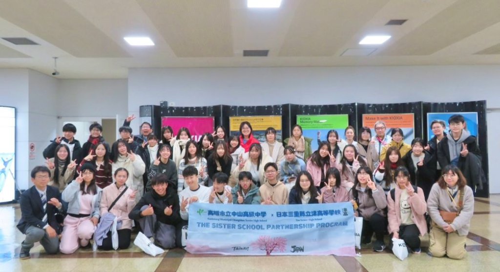 臺日科學教育再進化！中山高中攜手日本津高校 深入 KIOXIA 產業與御在所岳探究樹冰