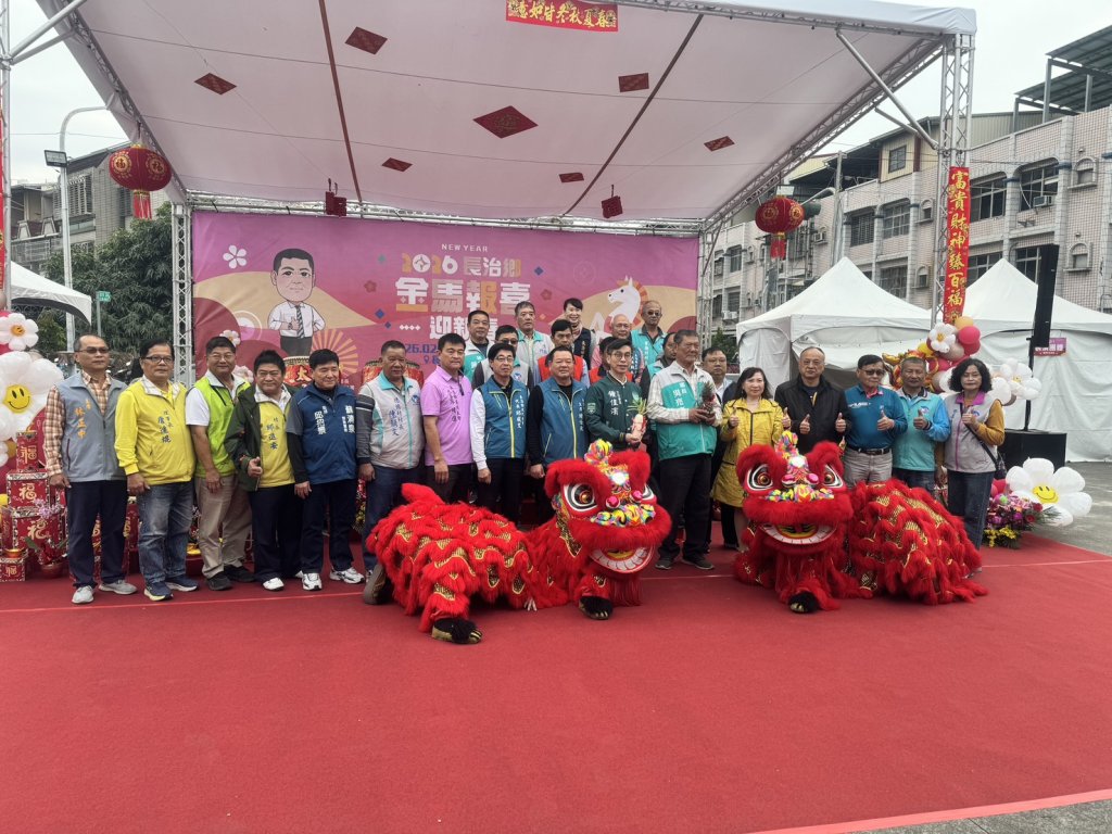 金馬報喜迎新春！長治鄉 2 月 8 日熱鬧開鑼 邀民同樂