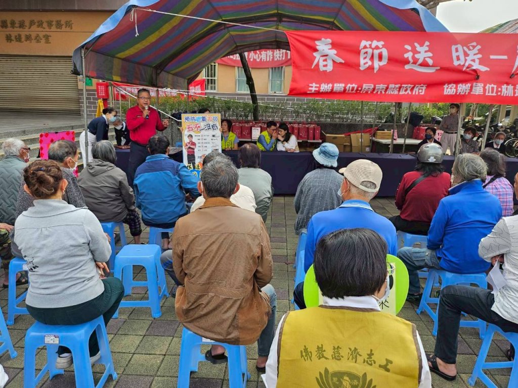 慈濟春節送暖-歲末關懷活動宣導