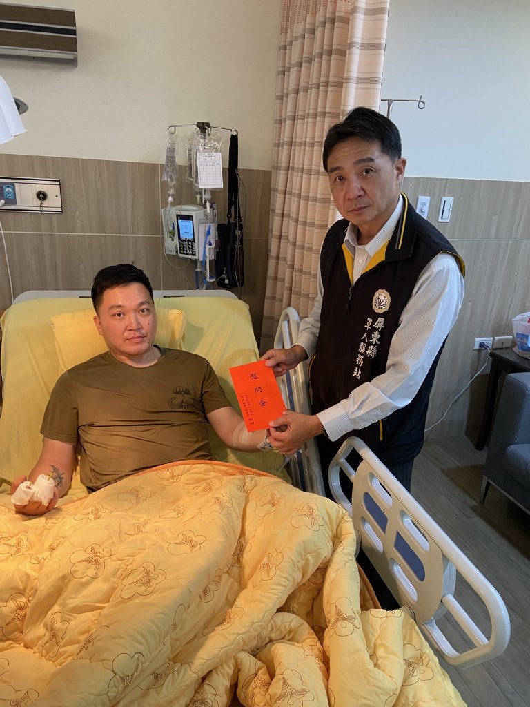 屏東軍友站即時慰問因公受傷陳上士 傳遞社會溫情守護官兵