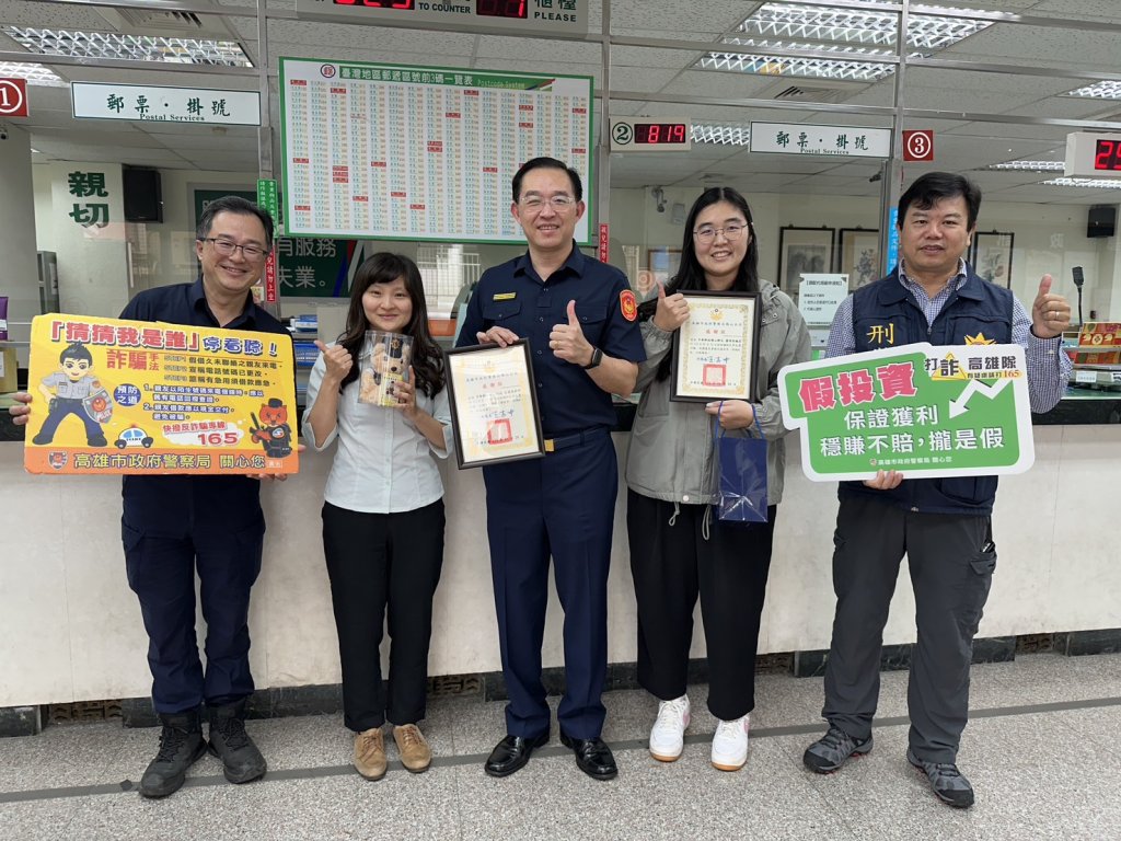 網戀「海外飛官」索運費　旗山警銀聯手阻詐成功保住7萬元