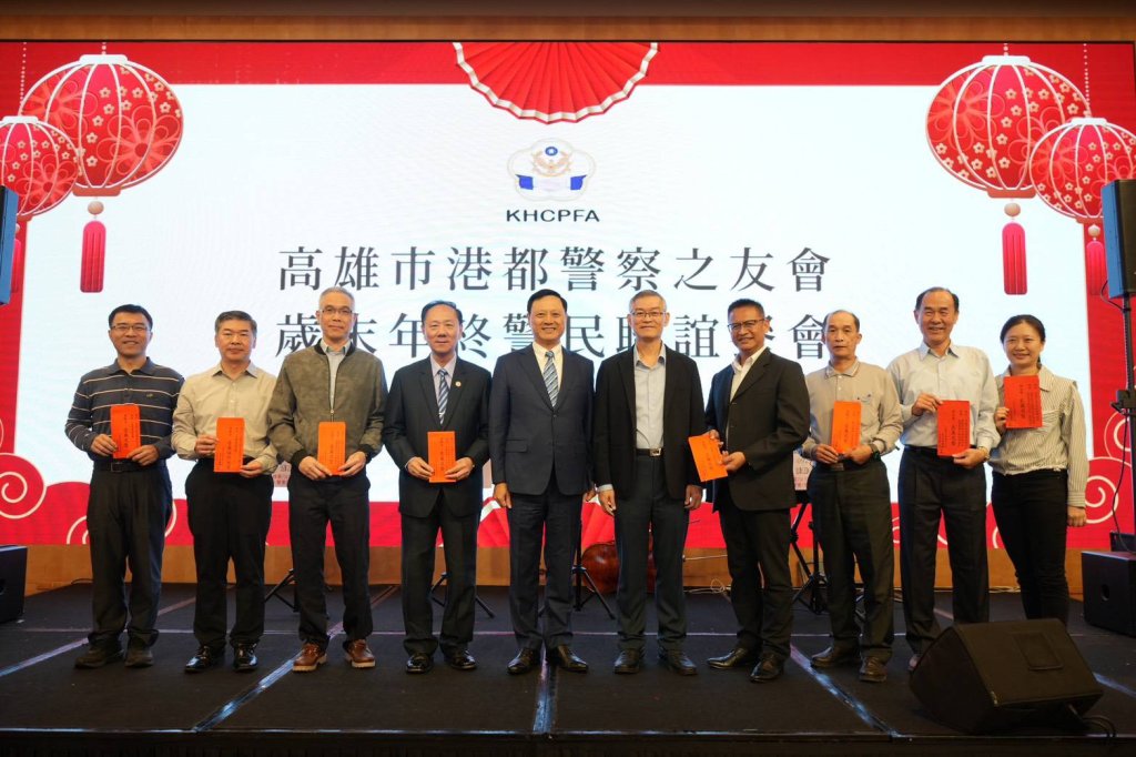 港都警察之友會年終尾牙餐會 溫暖慰勉警察同仁