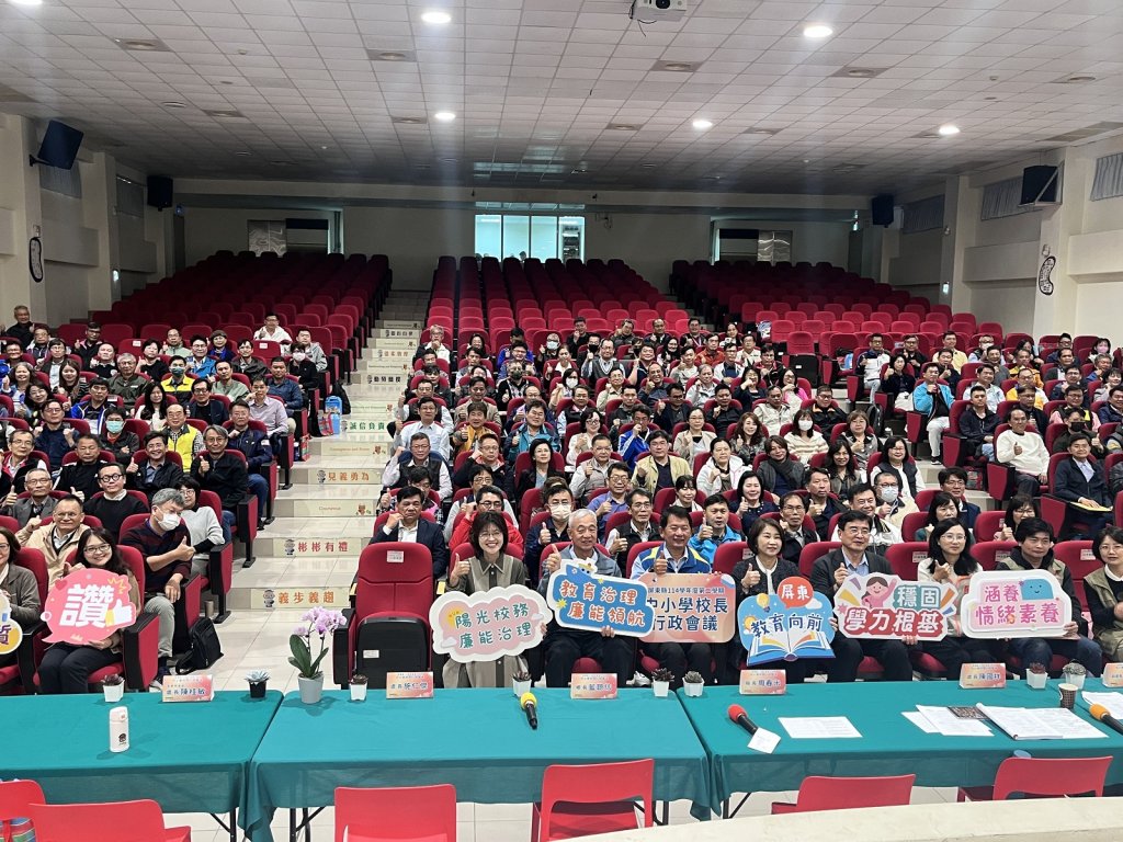 邀集校長共築校園法治與廉能教育  屏東縣政府研習活動昨日展開