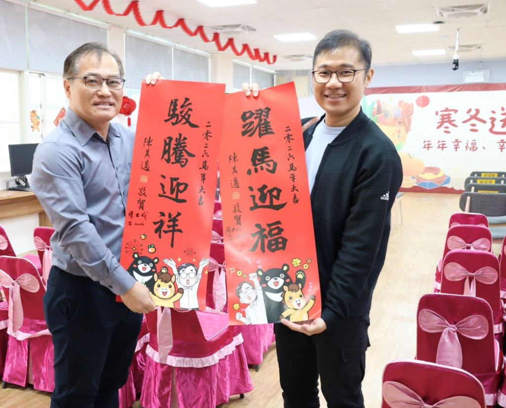 幸福宅配送到家！高雄愛心年菜點亮 405 名弱勢童新春