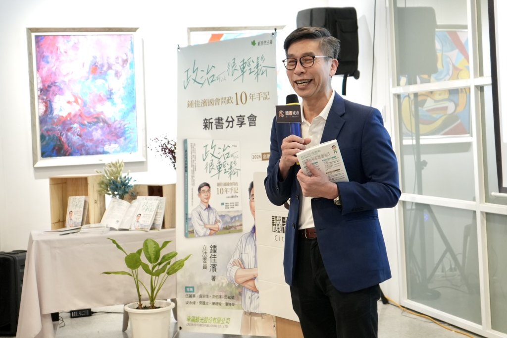 沖咖啡、沖出一本書！鍾佳濱「動漫風」看板掀熱議，十年問政新書首刷秒吸人潮