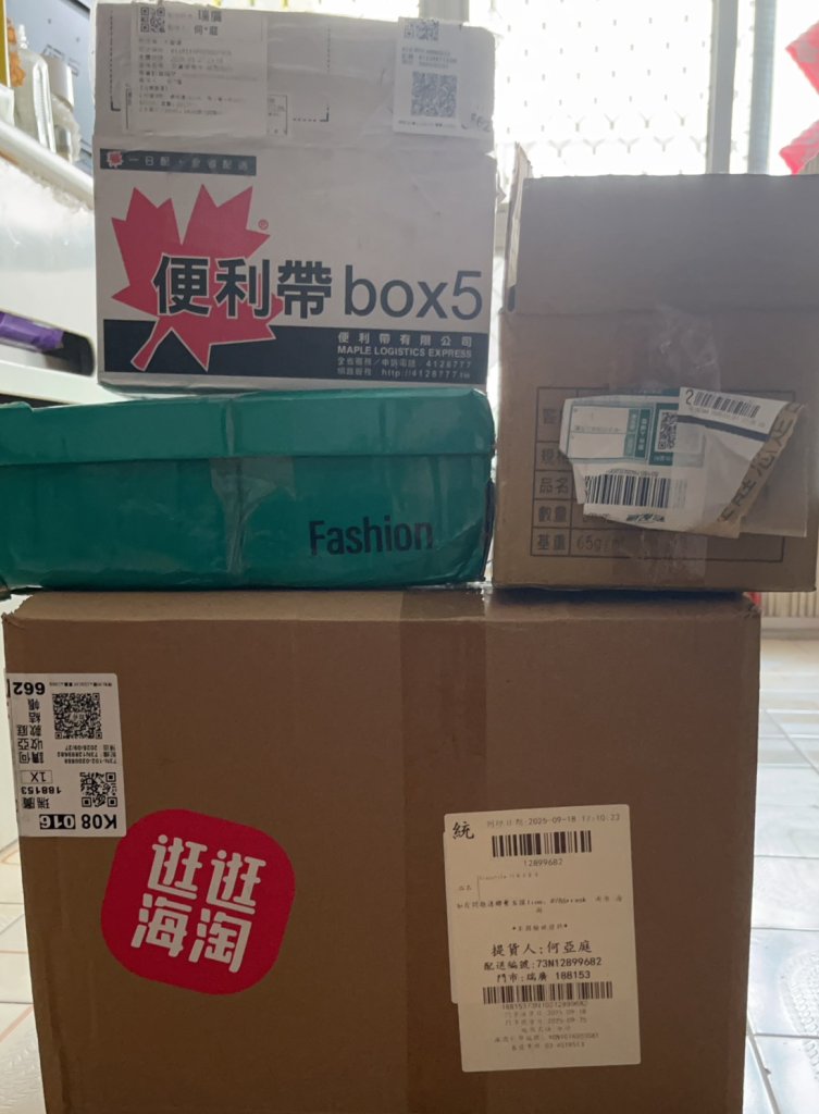 「包裹堆成癌」：網購狂歡的奪命帳單