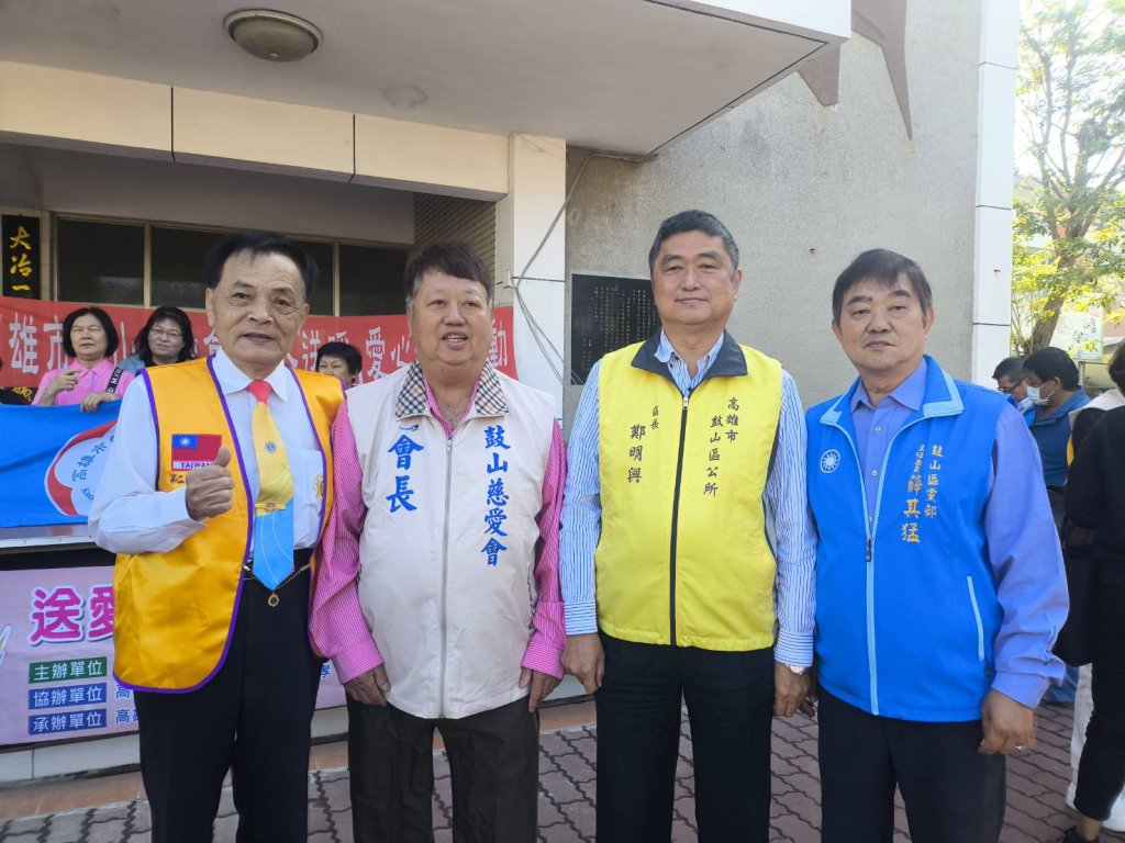 鼓山慈愛會攜手國際獅子會寒冬送暖　關懷鼓山區中低收入戶